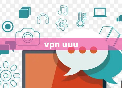 vpn uuu