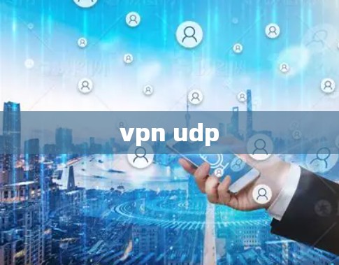 vpn udp